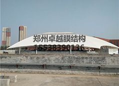 新鄉(xiāng)華蘭生物膜結(jié)構采光頂