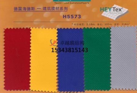 膜結(jié)構(gòu)膜材如何選擇？